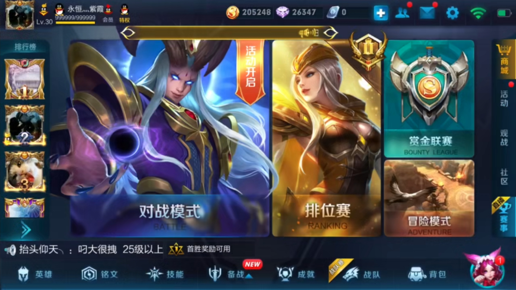 王者荣耀:关于以前游戏大厅的界面,有多少玩家记得出是哪个赛季